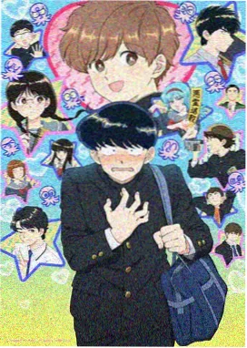 幕后故事