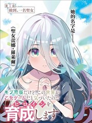 暗金丑岛君漫画封面