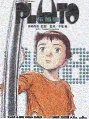 感官世界漫画封面